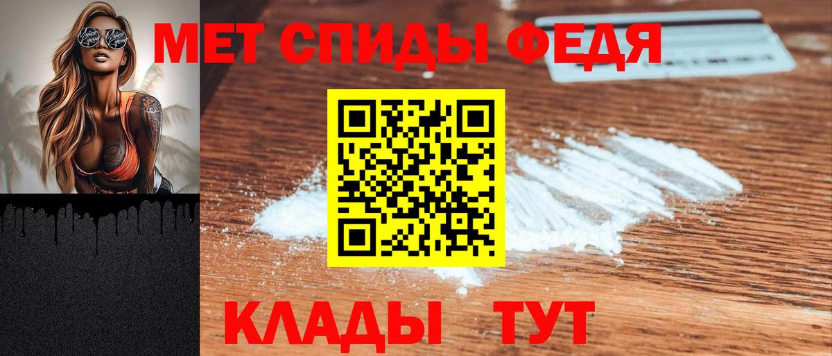Амфетамин 97%  Амфетамин  Ярцево  Вход с VPN 