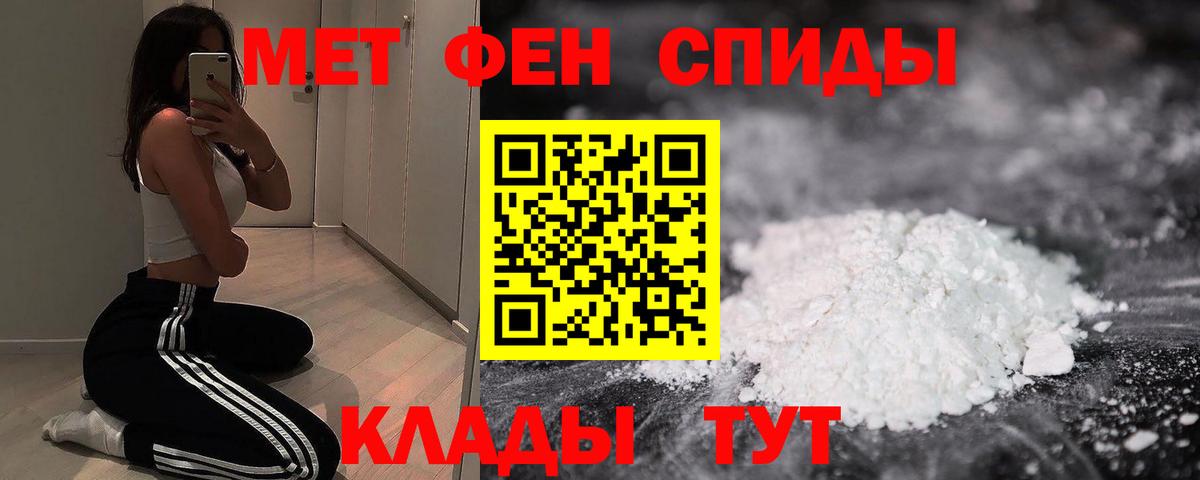 Амфетамин 97% Ярцево