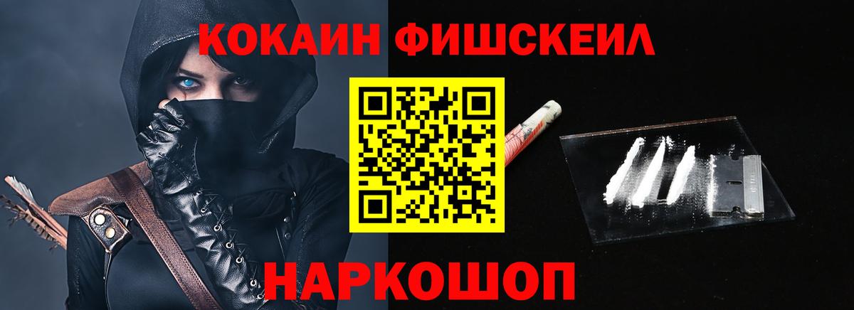 КОКАИН Перу Ярцево