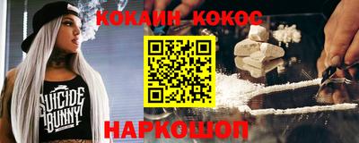 альфа пвп VHQ Будённовск