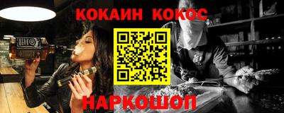 альфа пвп VHQ Будённовск