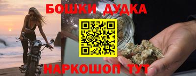 спиды Бугуруслан