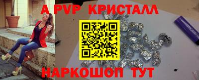 Альфа ПВП Бузулук