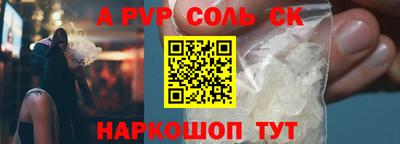спиды Бугуруслан