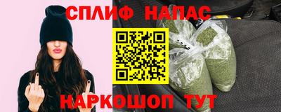 спиды Бугуруслан