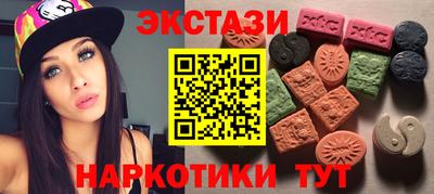 Альфа ПВП Бузулук
