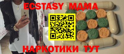 спиды Бугуруслан