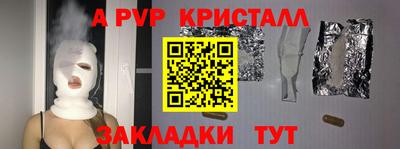 альфа пвп VHQ Будённовск