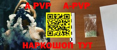 альфа пвп VHQ Будённовск