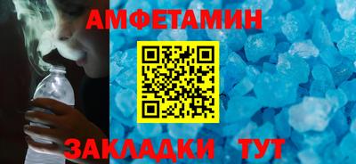 Альфа ПВП Бузулук
