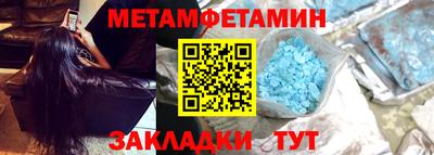 спиды Бугуруслан