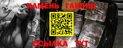 альфа пвп VHQ Будённовск