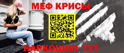 спиды Бугуруслан