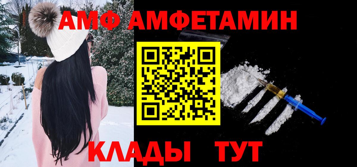 Первитин мет Ярцево