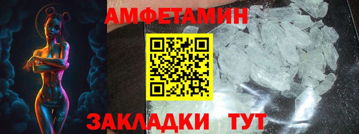 Метамфетамин пудра  Вход с VPN  Метамфетамин пудра  Ярцево 