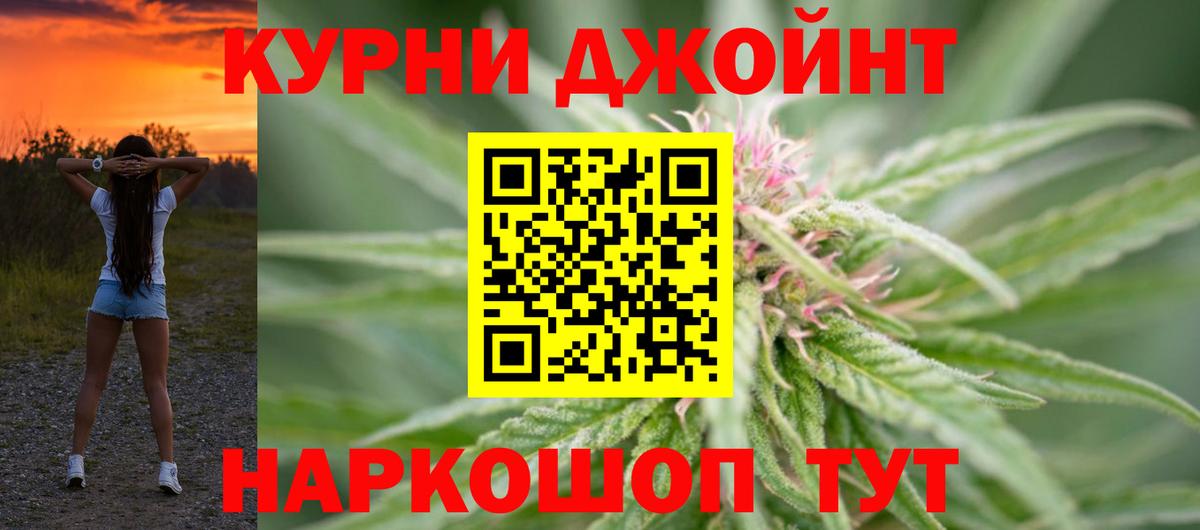 Бошки Шишки SATIVA & INDICA  МАРИХУАНА тримм  Вход с VPN  Шишки марихуана планчик  Ярцево 
